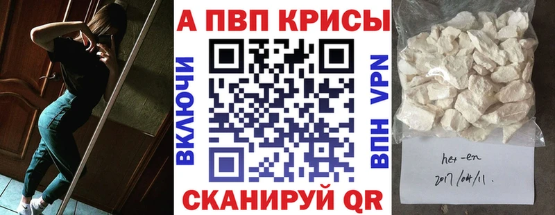 Alpha PVP кристаллы  блэк спрут рабочий сайт  Буй 
