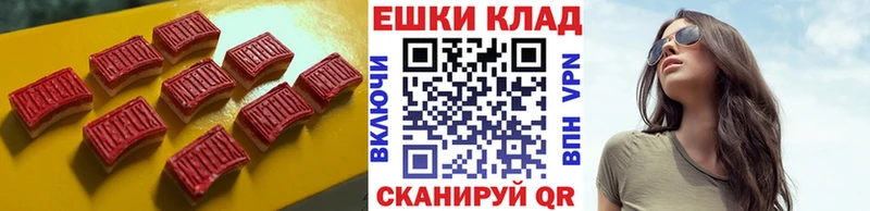 цены Буй Экстази 99%