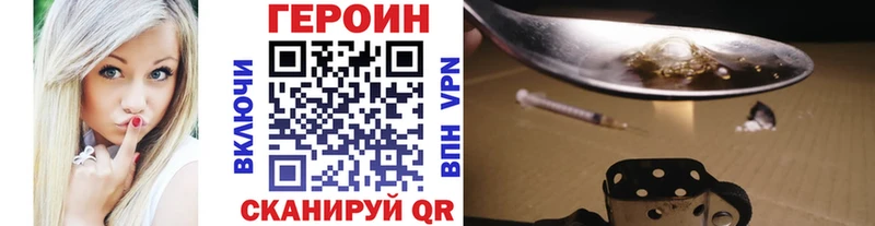 это как зайти  Буй  ГЕРОИН гречка  даркнет сайт  ссылка на мегу маркетплейс 