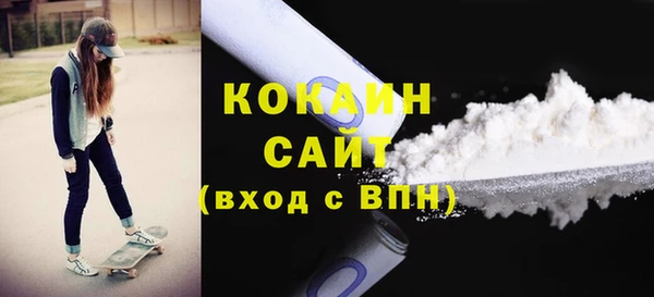 прущие крисы Пролетарск
