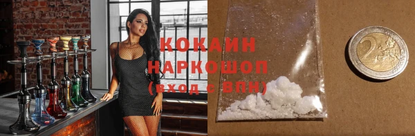 кокаин перу Алзамай