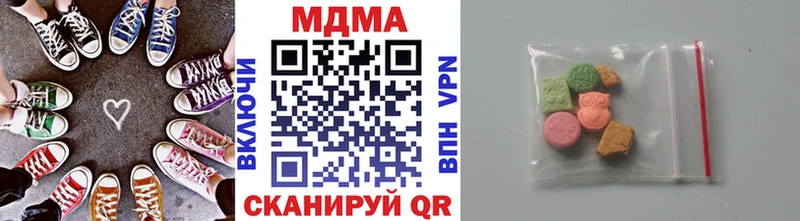 даркнет как зайти  купить   Буй  МДМА crystal 
