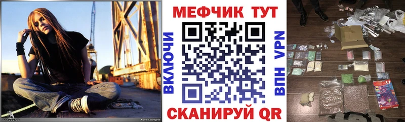 МЯУ-МЯУ мяу мяу  mega ONION  маркетплейс как зайти  Буй 