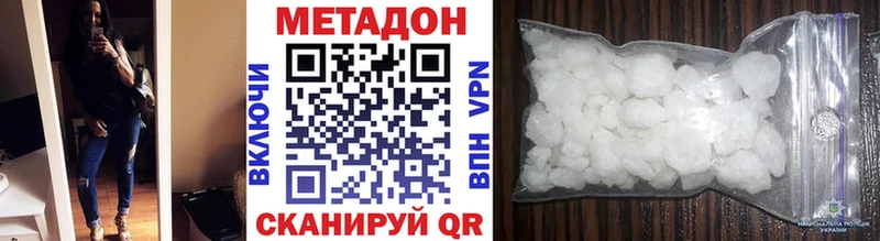 Метадон мёд  Буй 