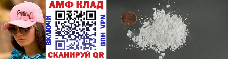 Первитин витя закладка Буй