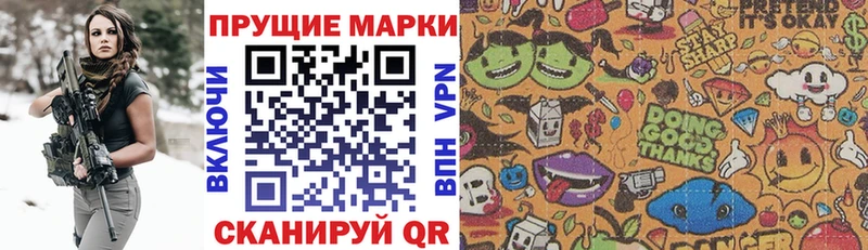 Наркотические марки 1,8мг  как найти наркотики  Буй 