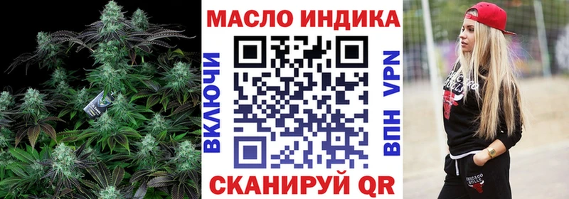 Дистиллят ТГК вейп с тгк  Буй 